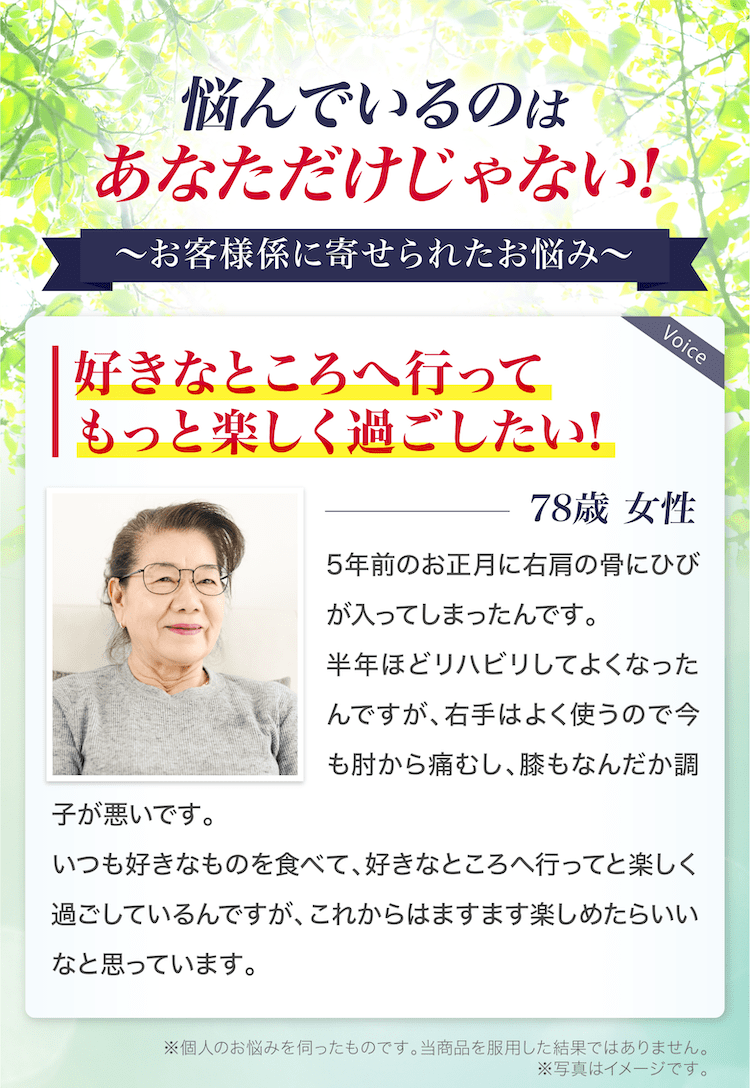 悩んでいるのはあなただけじゃない!